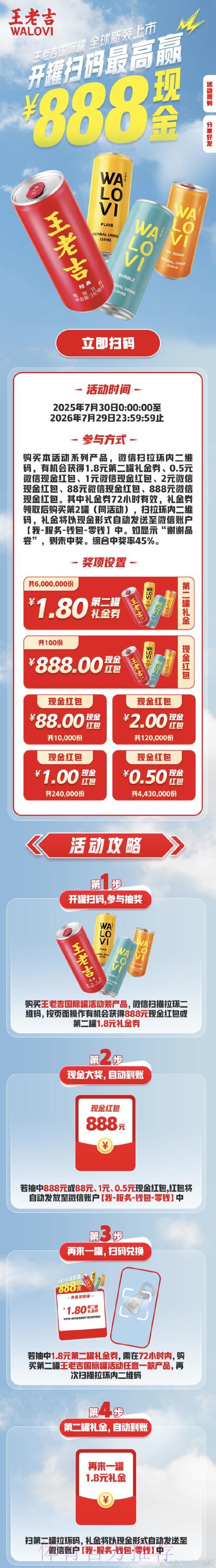 世界杯下注客户端下载指南