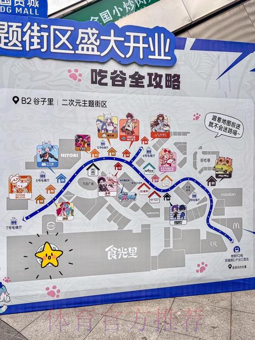 如何找到世界杯盘口平台入口地址：详细指南