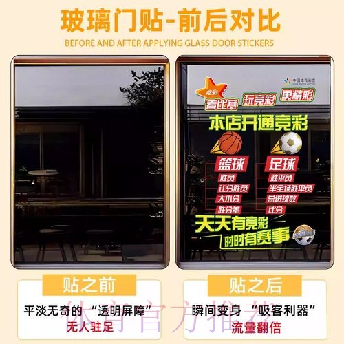 高清官方世界杯竞猜攻略解析