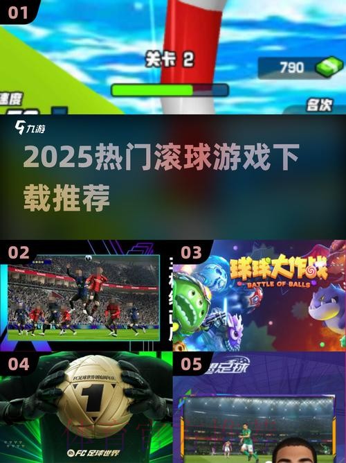 世界杯滚球下载入口地址最新推荐